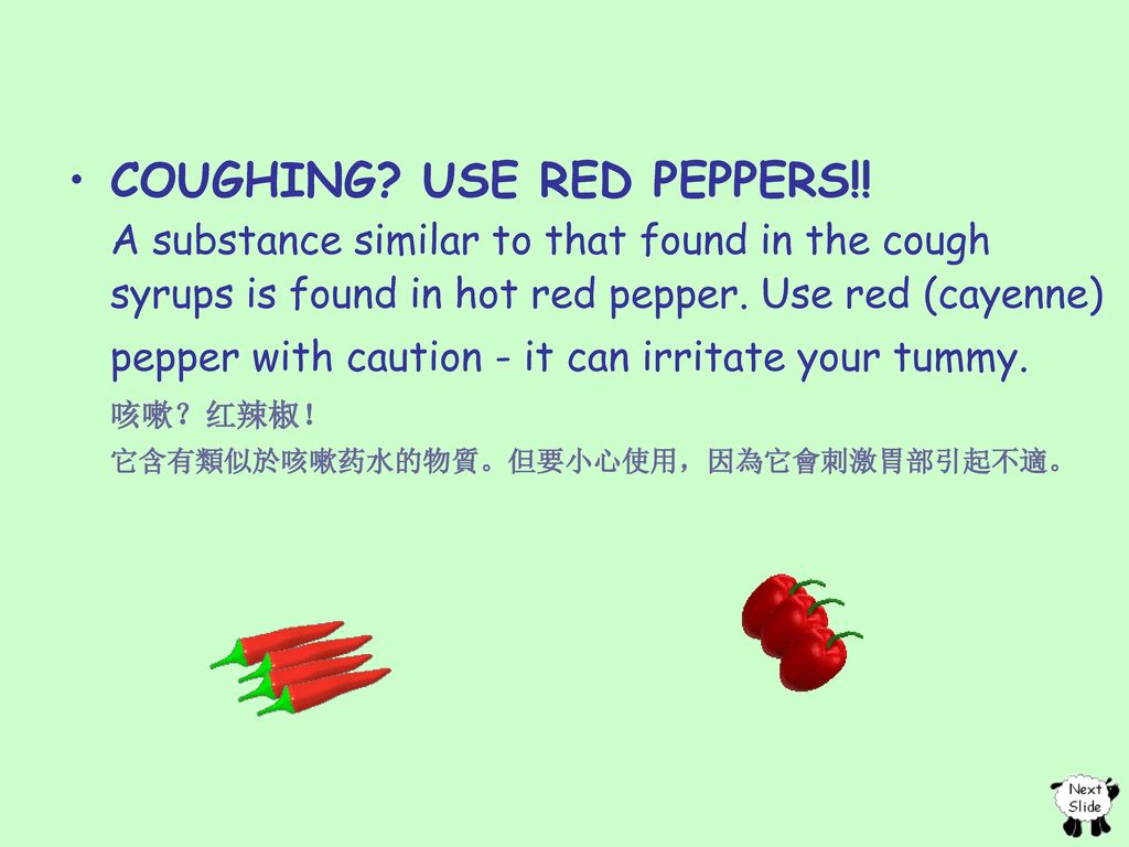 COUGHING. USE RED PEPPERS
