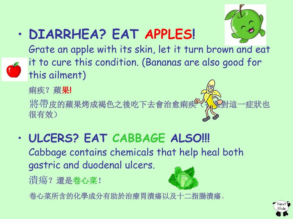 DIARRHEA EAT APPLES! Grate an apple with its skin, let it turn brown and eat it to cure this condition. (Bananas are also good for this ailment)
