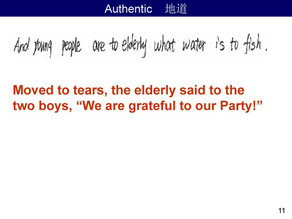Authentic 地道 Moved to tears, the elderly said to the two boys, We are grateful to our Party! 11.