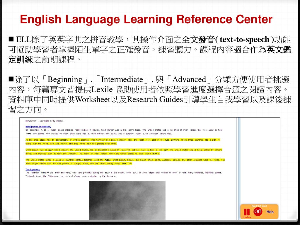 English Language Learning Reference Center