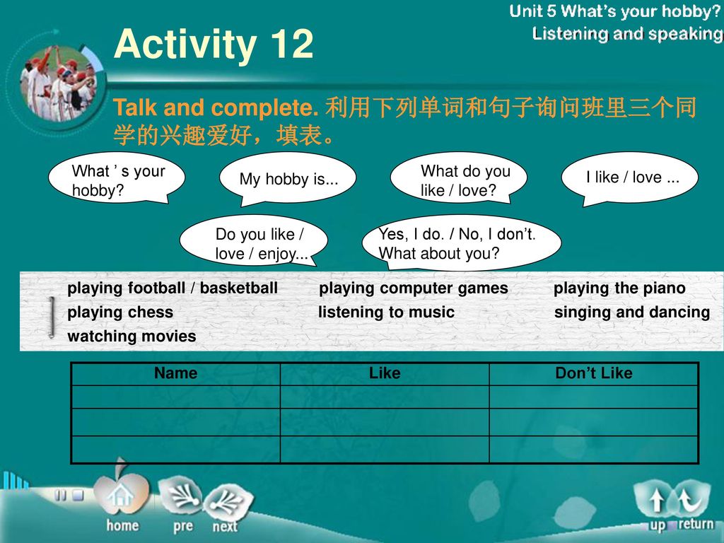 Exercise-10-1 Activity 10 Read and underline. 阅读对话，用下画线标出谈论兴趣爱好的语句。
