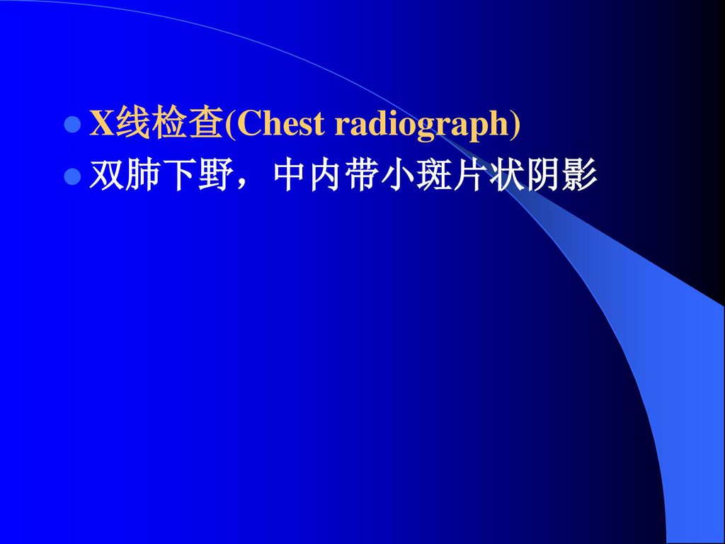 X线检查(Chest radiograph)