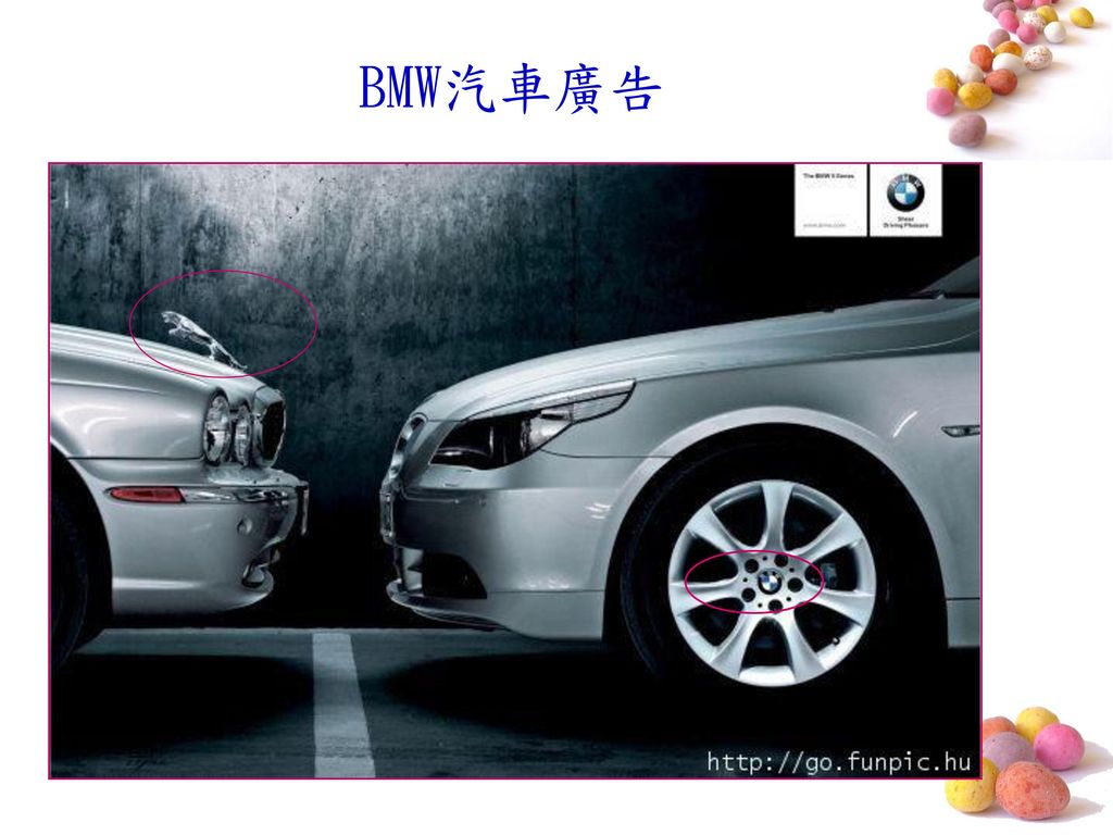 BMW汽車廣告