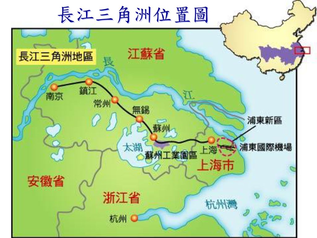 長江三角洲位置圖