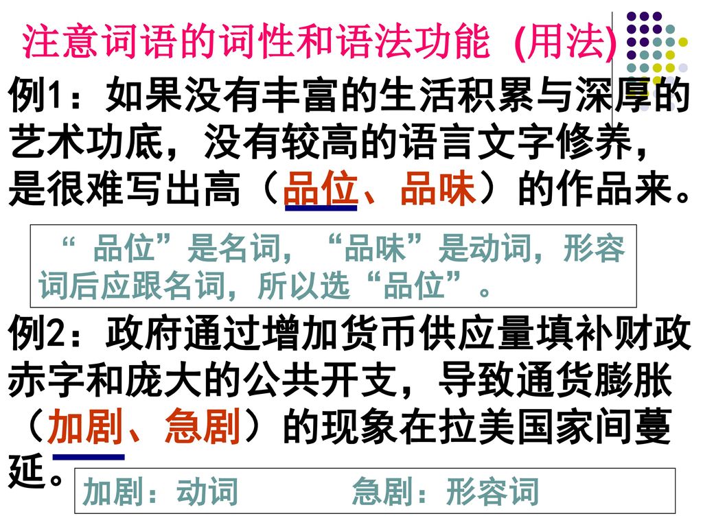 2006年（江西卷） 依次填入下列各句横线处的词语，最恰当的一组是. （1）今年1月1日，中国26年来粮食接受联合国 的历史画上了句号。 （2） 保卫钓鱼岛 网站遭受了黑客攻击， 仍在修复当中。