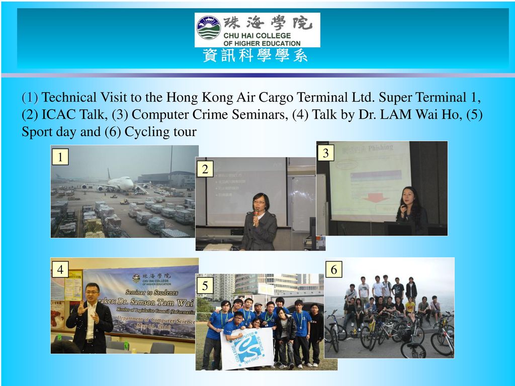 (1) Technical Visit to the Hong Kong Air Cargo Terminal Ltd