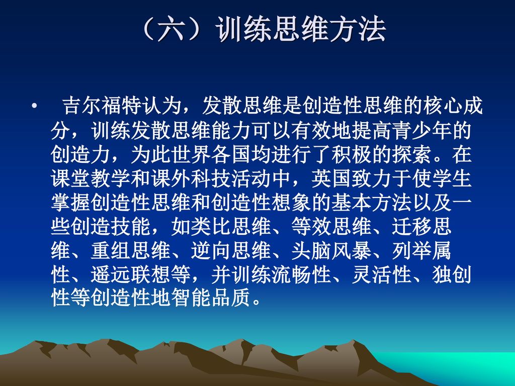 周满生教授 国家教育发展研究中心 副主任 博士生导师