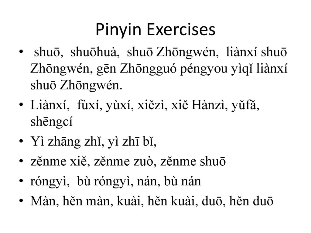 Pinyin Exercises shuō, shuōhuà, shuō Zhōngwén, liànxí shuō Zhōngwén, gēn Zhōngguó péngyou yìqǐ liànxí shuō Zhōngwén.