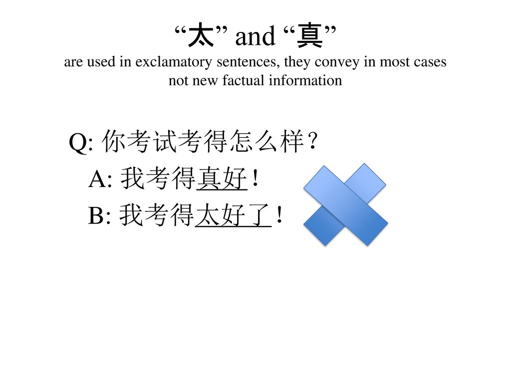 太 and 真 are used in exclamatory sentences, they convey in most cases not new factual information