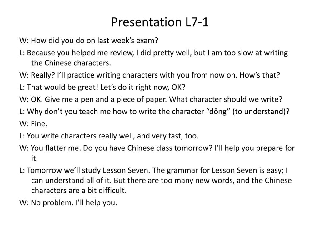 Presentation L7-1