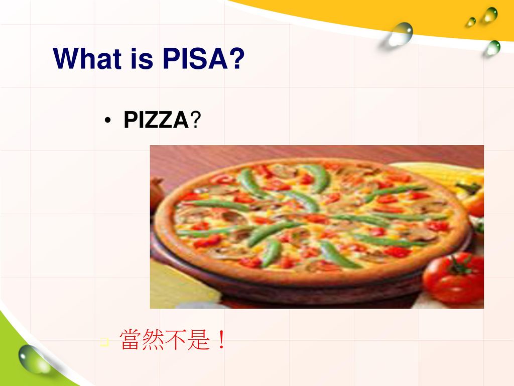 What is PISA PIZZA 當然不是！