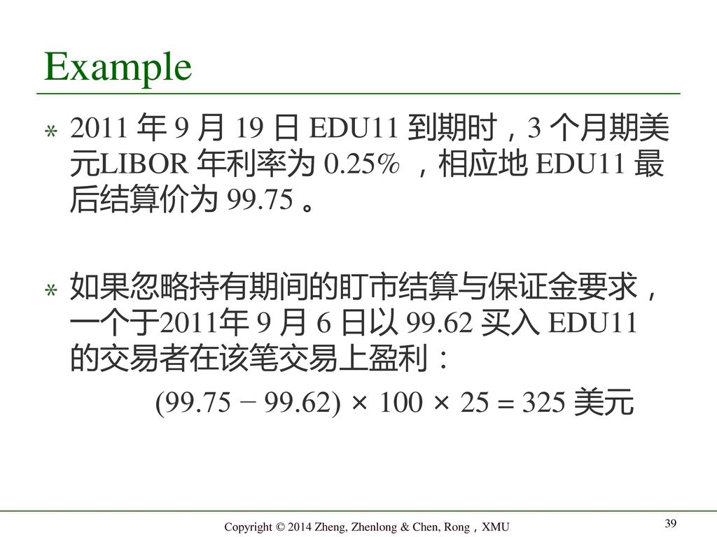 Example 2011 年 9 月 19 日 EDU11 到期时，3 个月期美 元LIBOR 年利率为 0.25% ，相应地 EDU11 最 后结算价为 。