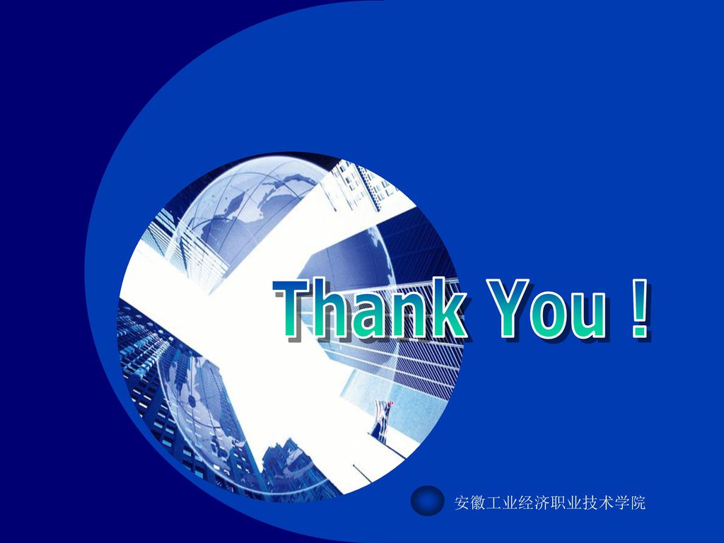 Thank You ! 安徽工业经济职业技术学院