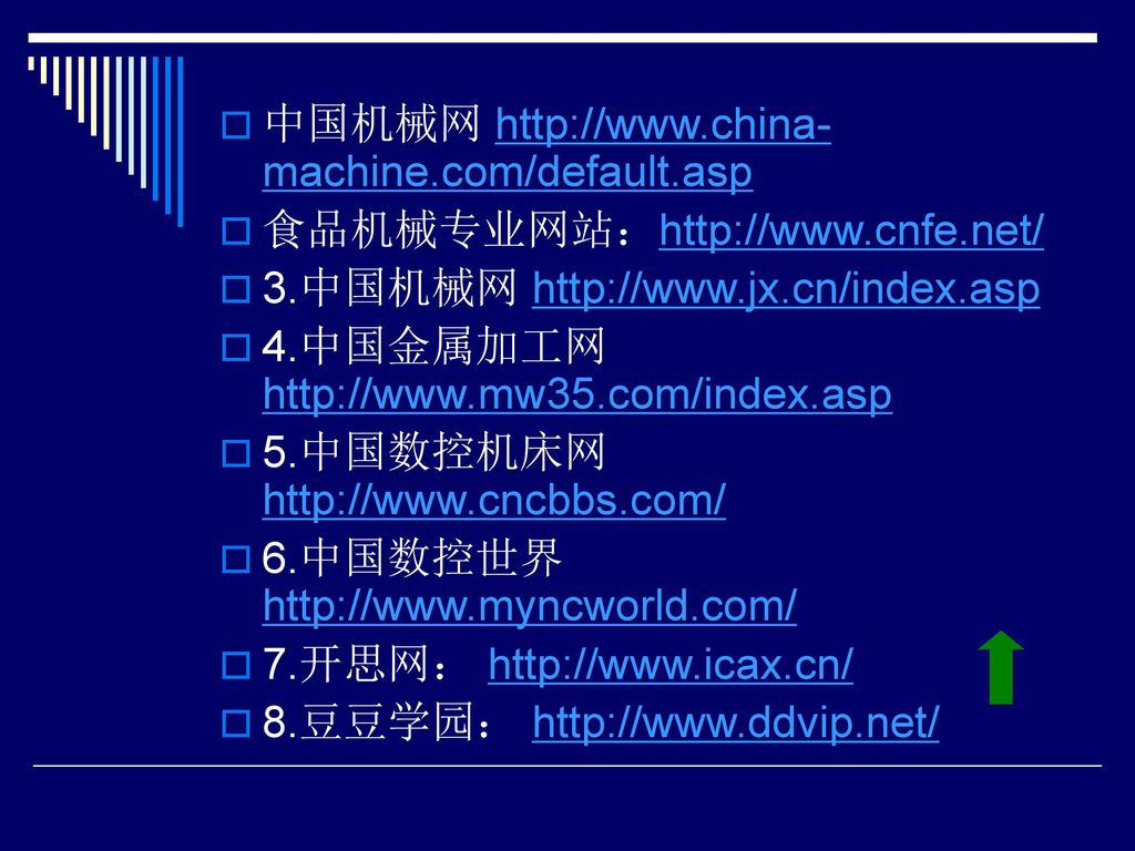 中国机械网