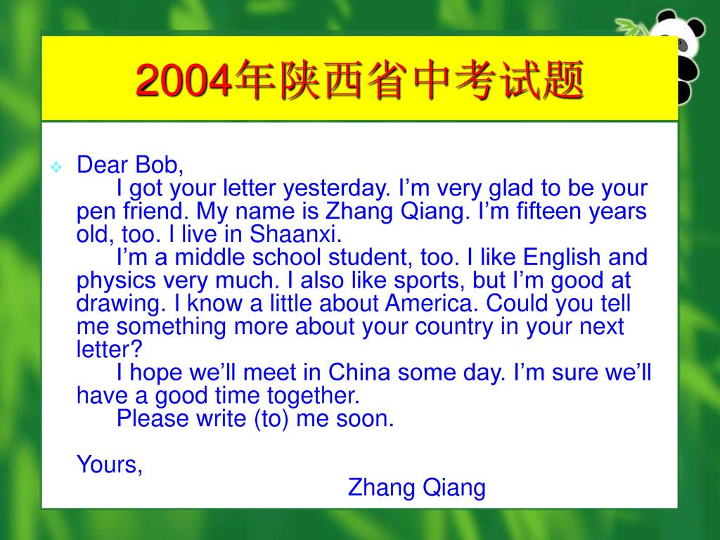2004年陕西省中考试题