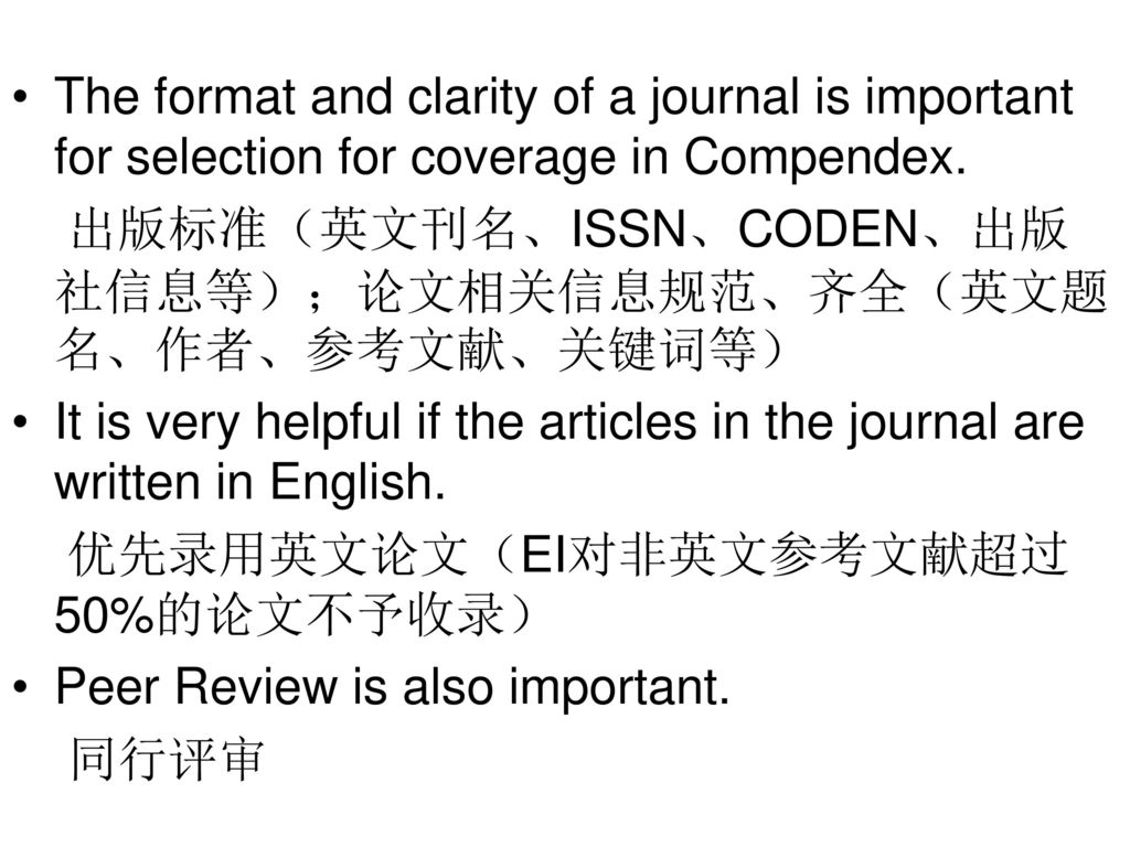 The format and clarity of a journal is important for selection for coverage in Compendex.