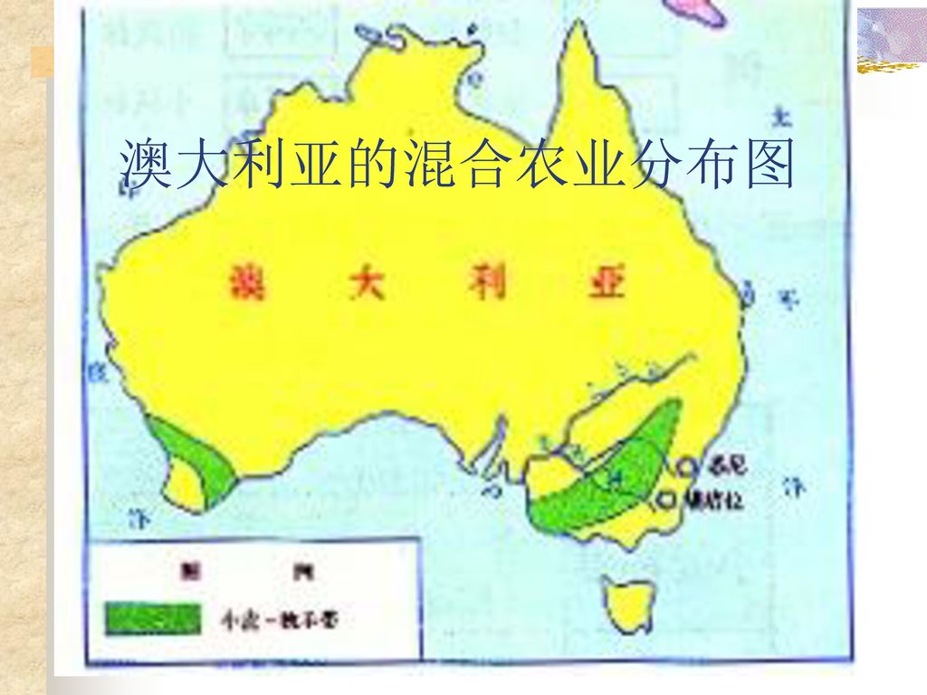 澳大利亚的混合农业分布图