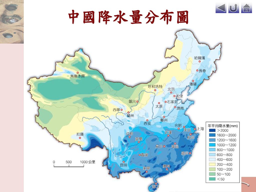 中國降水量分布圖