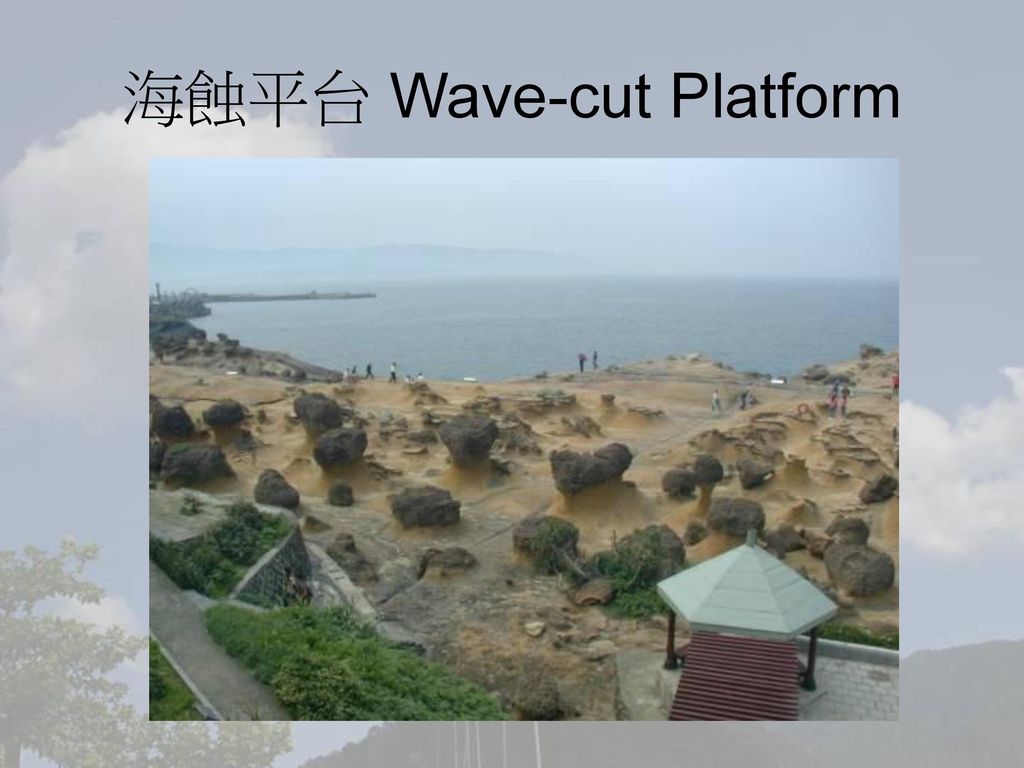 海蝕平台 Wave-cut Platform