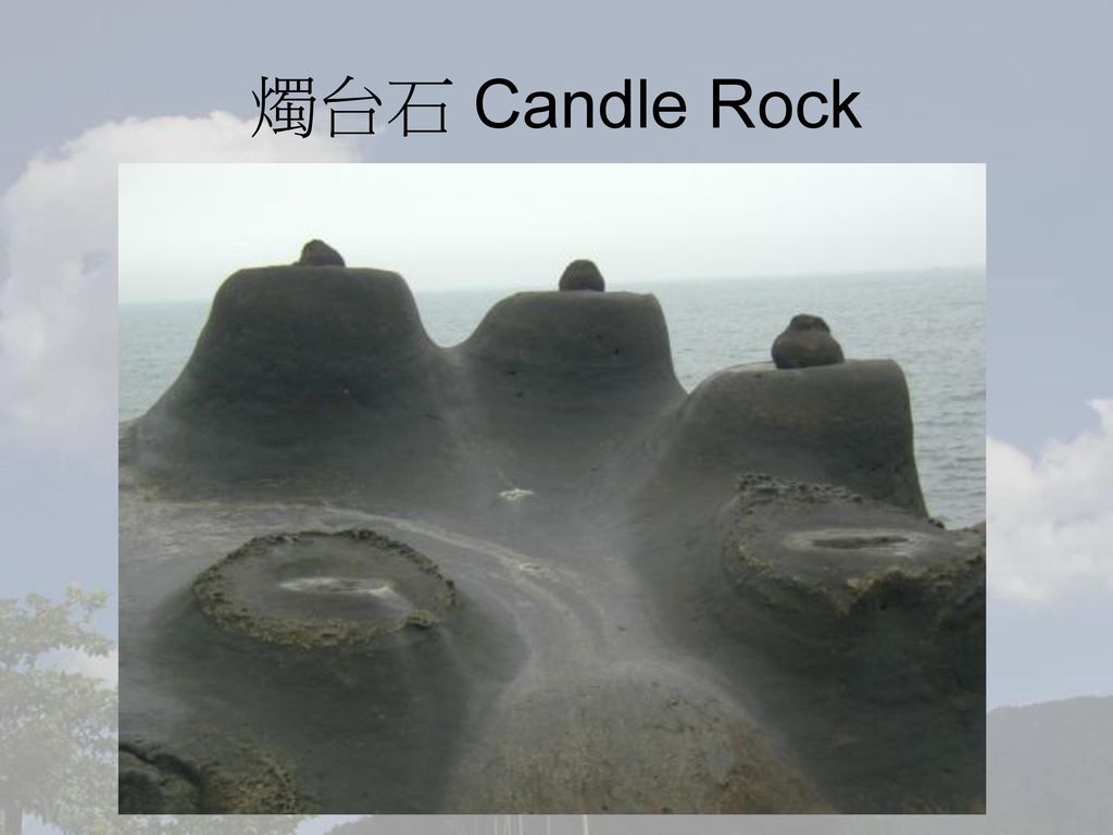 燭台石 Candle Rock