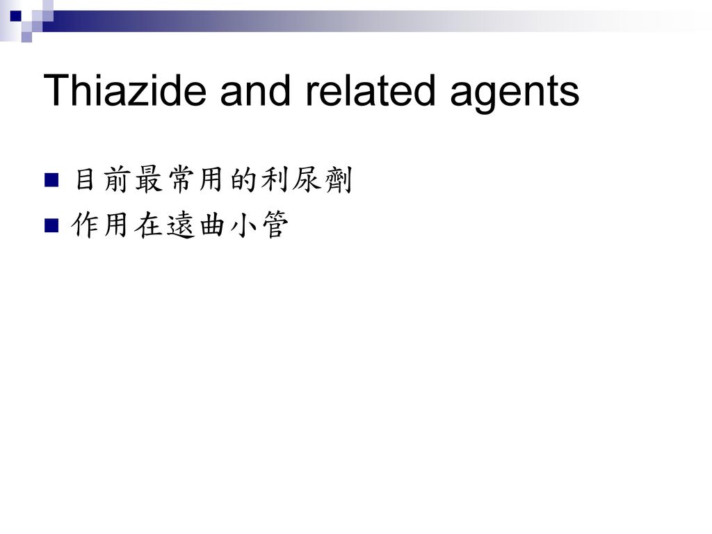 Thiazide+and+related+agents.jpg