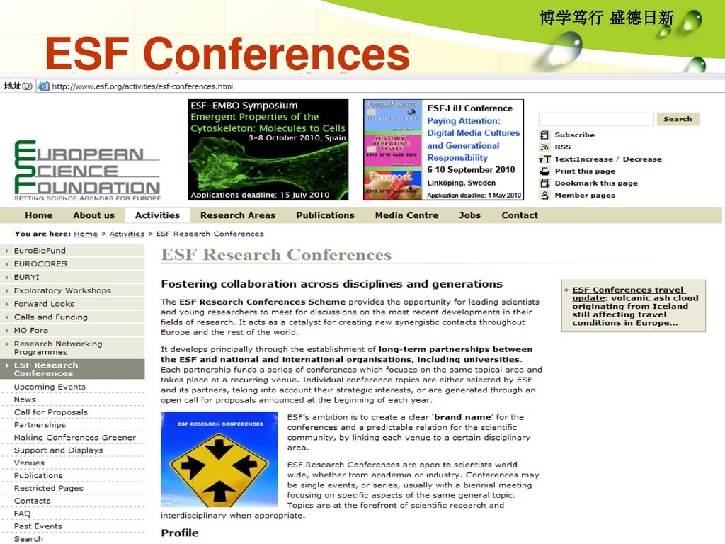 ESF Conferences