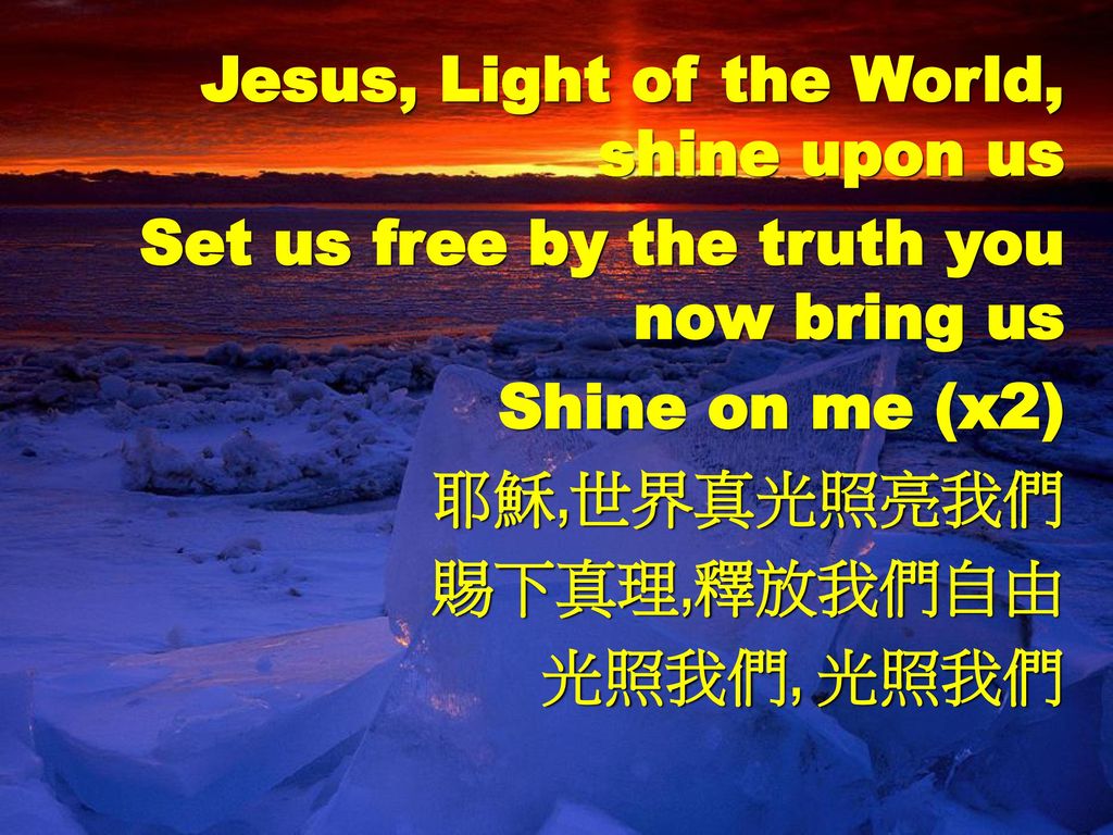 Jesus, Light of the World, shine upon us
