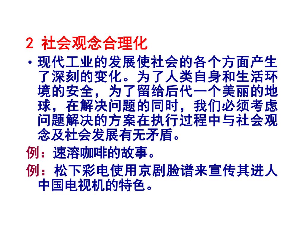 创造训练何业东北京科技大学材料科学与工程学院纳米碳管太空电梯利用干细胞造出人血转基因细菌生产汽油石墨烯c60 Ppt Download