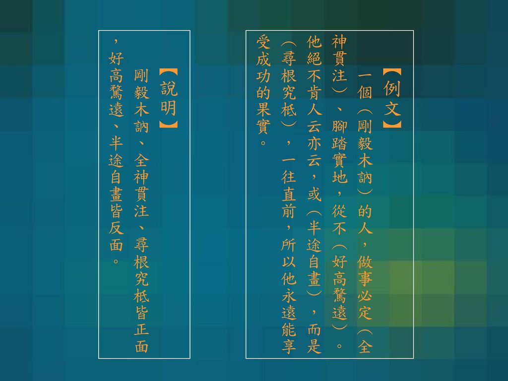 如何迎接學測加考作文 講授人 林瑞景老師 Ppt Download