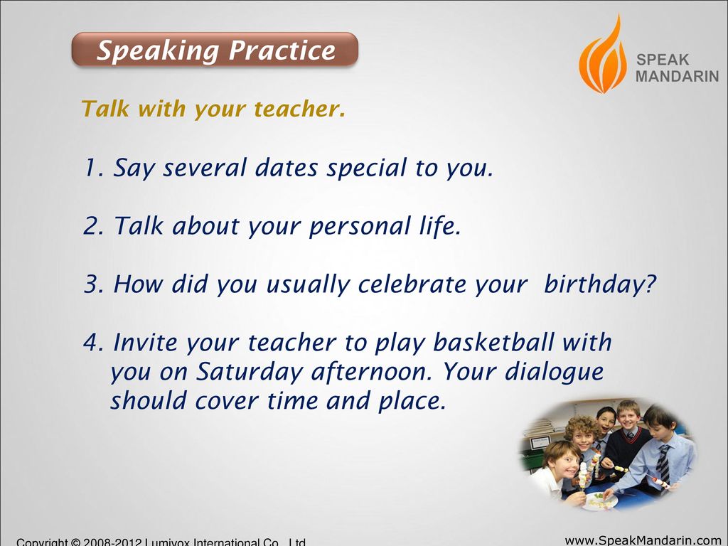 Speaking Practice 1. Say several dates special to you.
