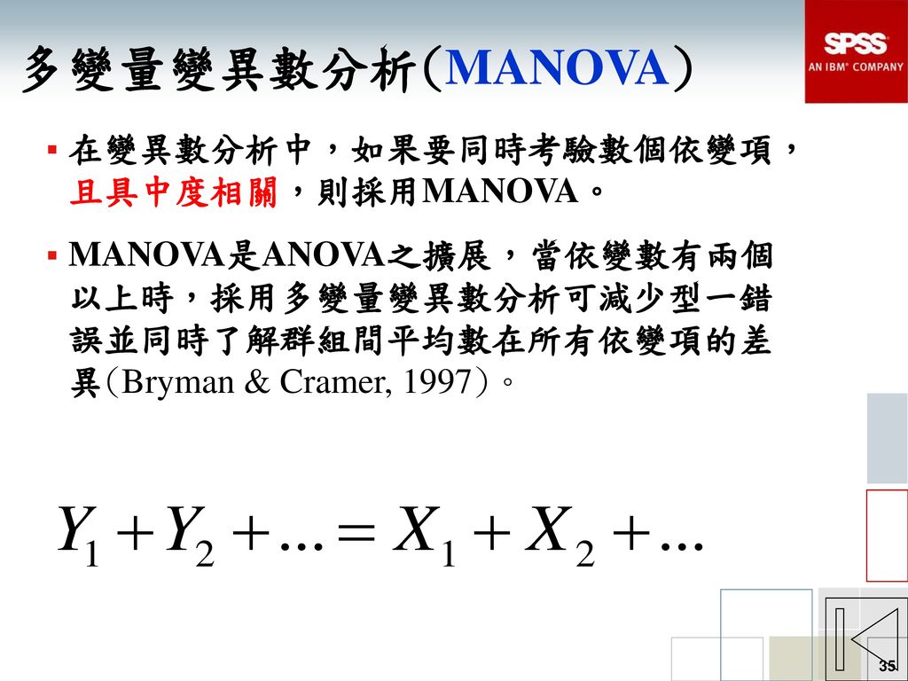 多變量變異數分析(MANOVA) 在變異數分析中，如果要同時考驗數個依變項，且具中度相關，則採用MANOVA。