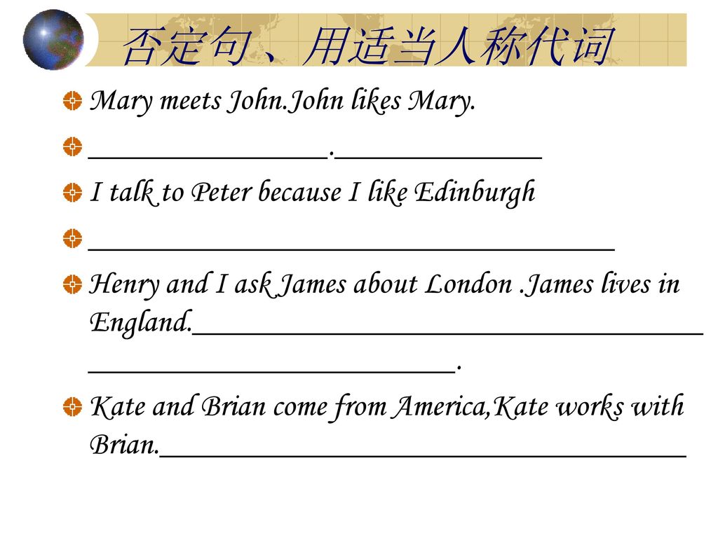 否定句 、用适当人称代词 Mary meets John.John likes Mary.