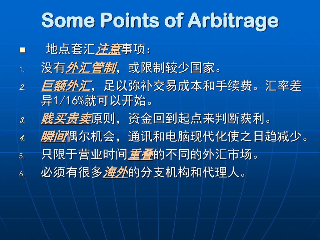 Some Points of Arbitrage