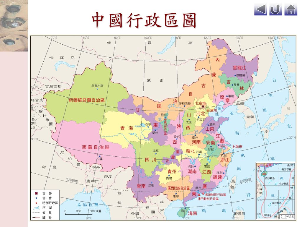 中國行政區圖