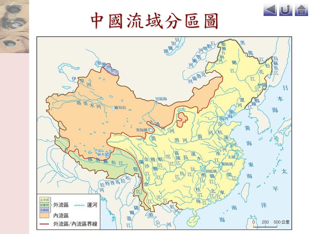 中國流域分區圖