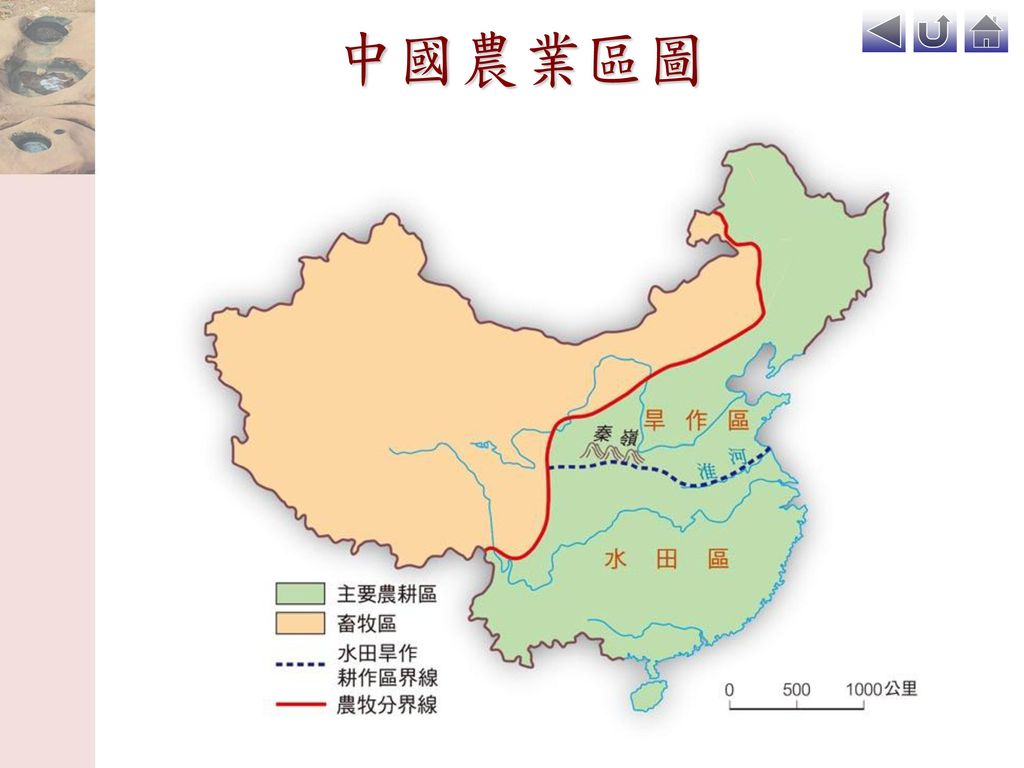 中國農業區圖