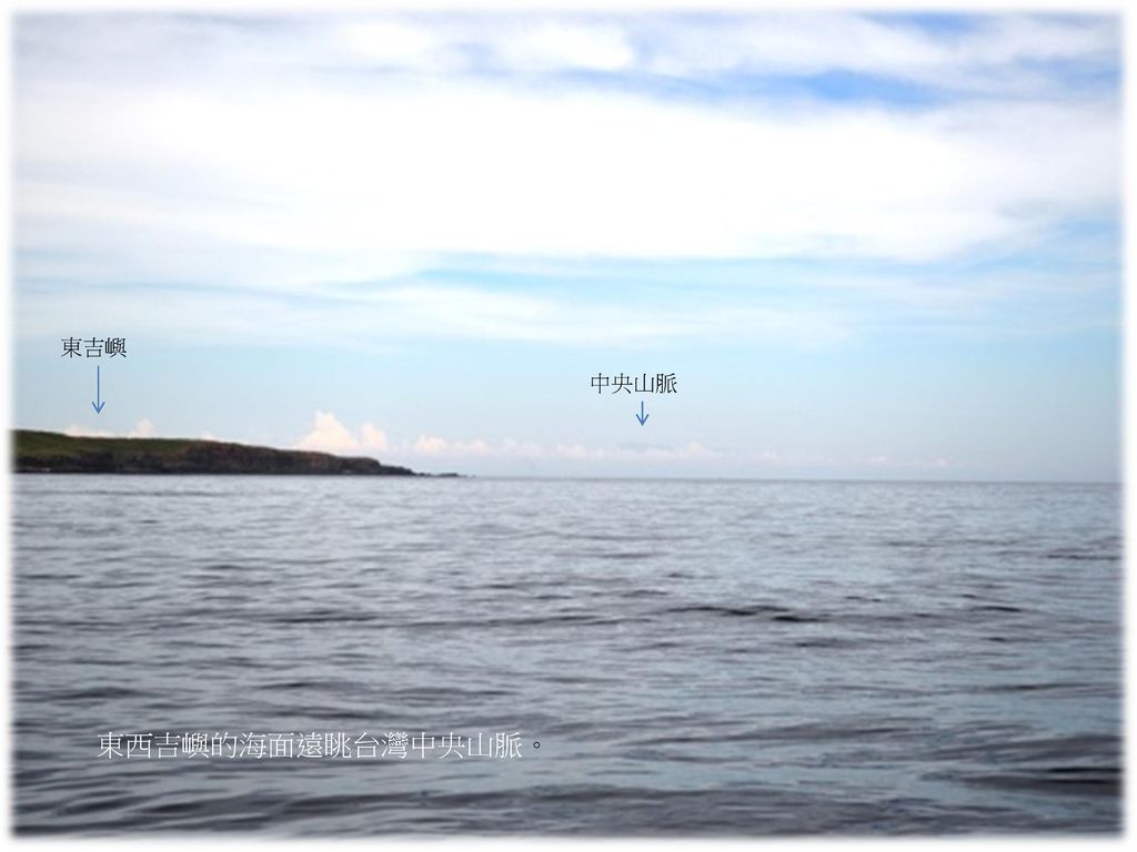 東吉嶼 中央山脈 東西吉嶼的海面遠眺台灣中央山脈。