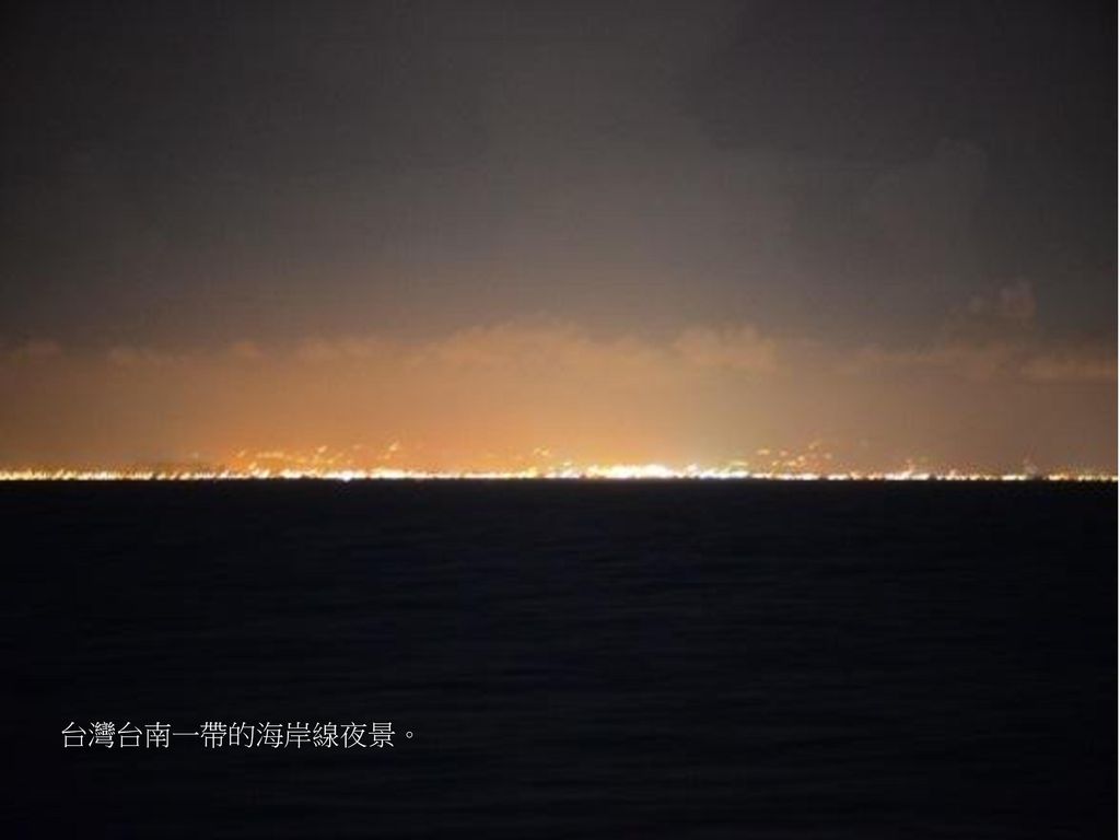 台灣台南一帶的海岸線夜景。