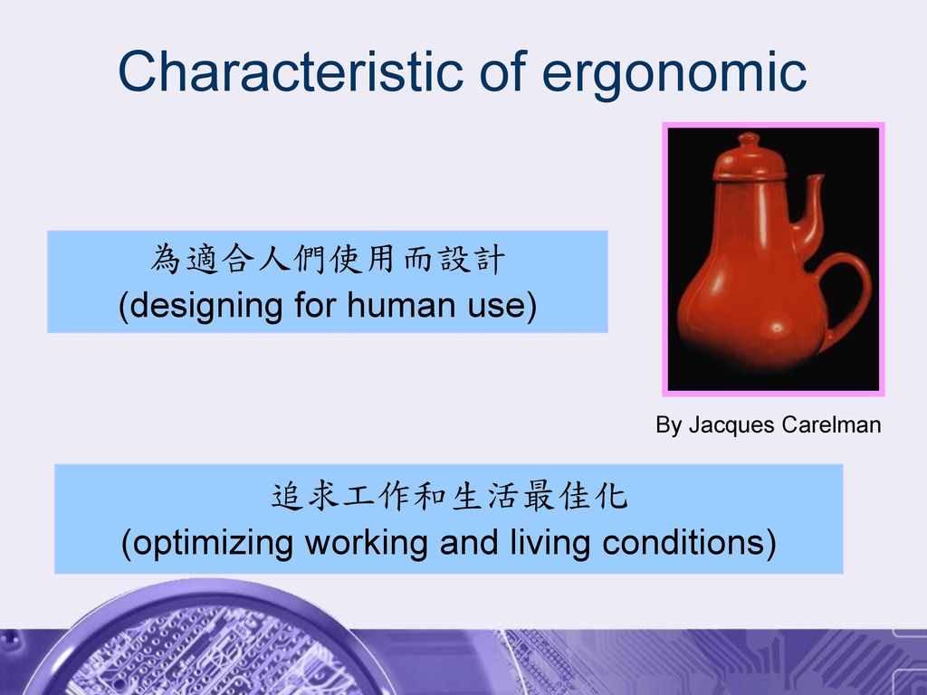 Characteristic of ergonomic