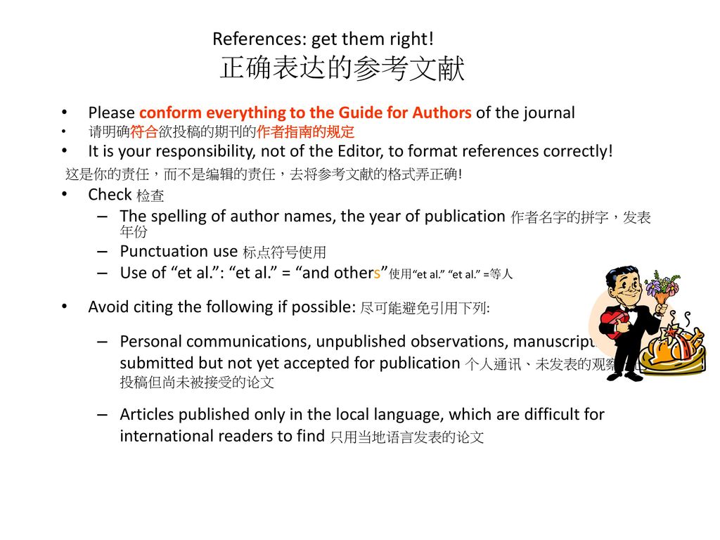 科学引文索引 Sci 投稿指南及主要医学信息资源 Ppt Download