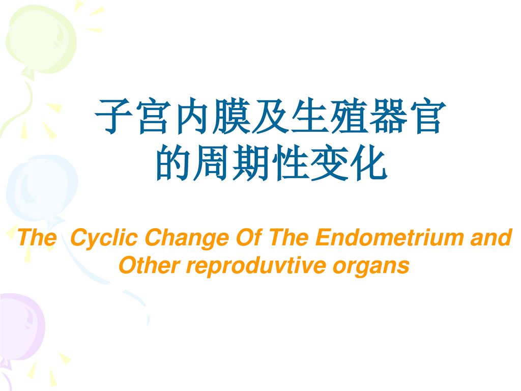The Cyclic Change Of The Endometrium and Other reproduvtive organs