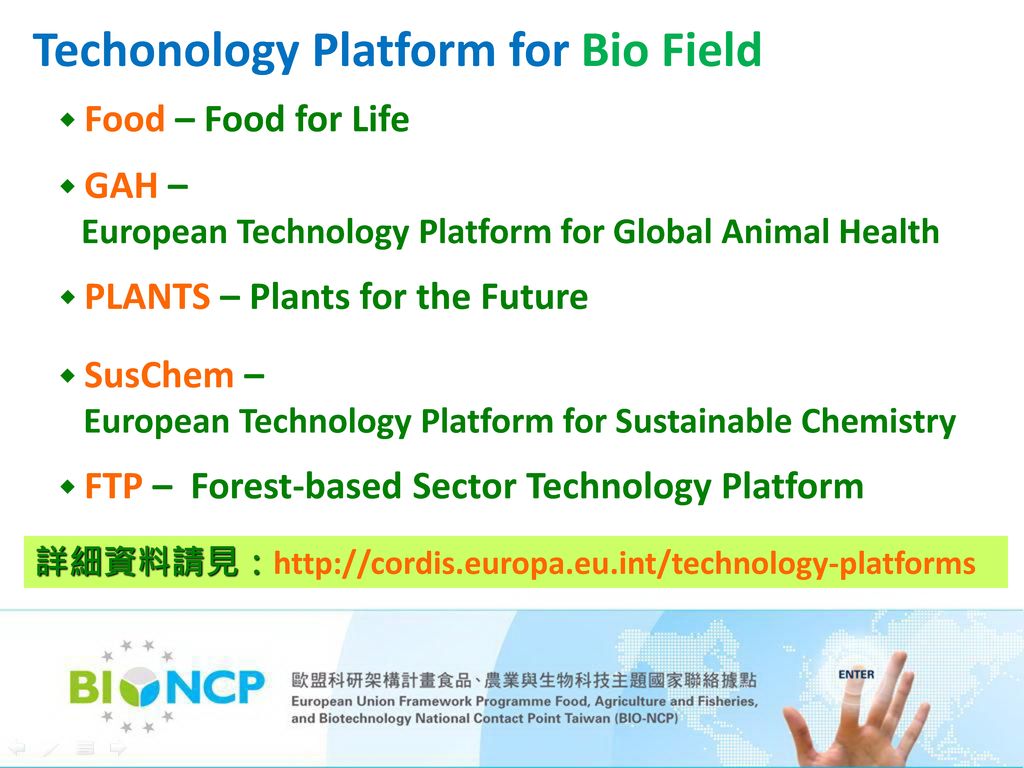 Techonology Platform for Bio Field