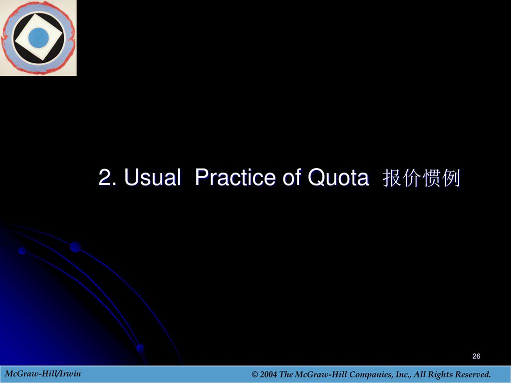 2. Usual Practice of Quota 报价惯例