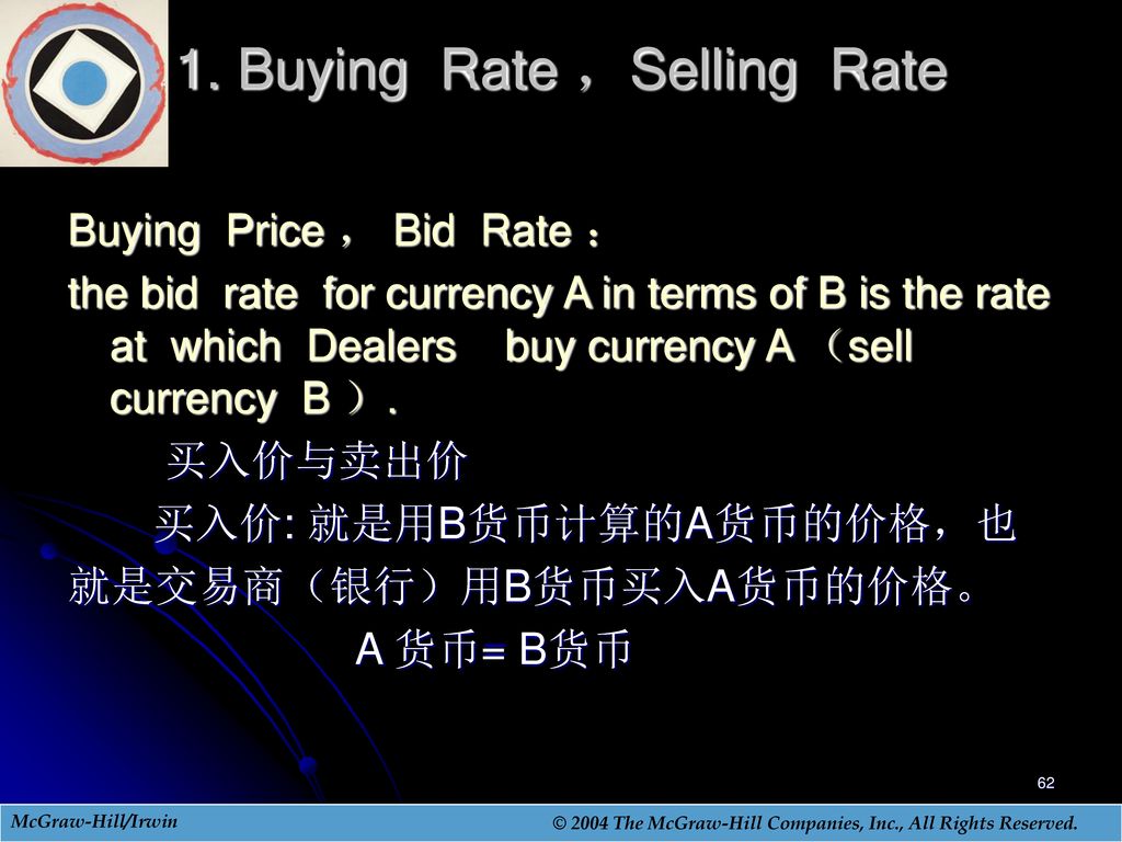 1. Buying Rate ，Selling Rate