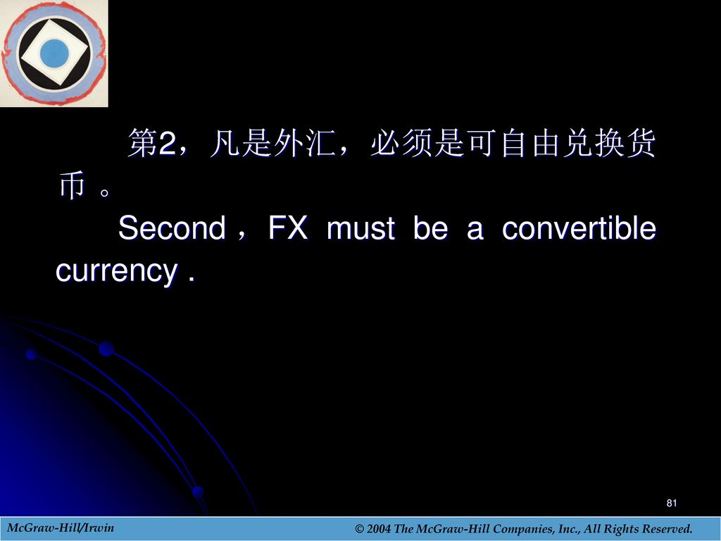 第2，凡是外汇，必须是可自由兑换货 币 。 Second ，FX must be a convertible currency .