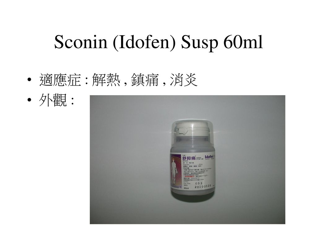 Sconin (Idofen) Susp 60ml