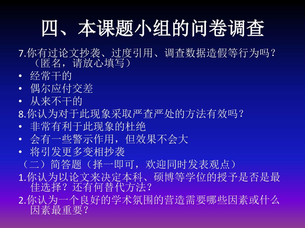 一本不正经的科学 新版 一本在爆笑中 涨姿势 的奇葩科普书 法 皮埃尔 巴泰勒米 摘要书评试读 京东图书