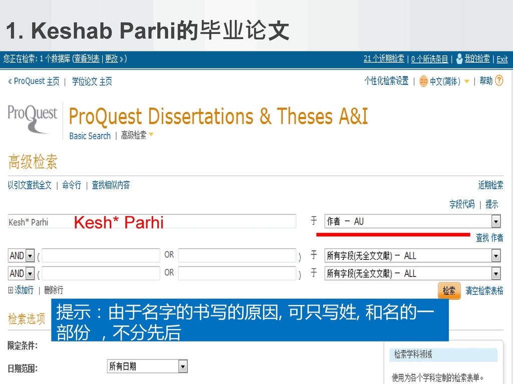 1. Keshab Parhi的毕业论文 Kesh* Parhi 提示：由于名字的书写的原因, 可只写姓, 和名的一部份 ，不分先后