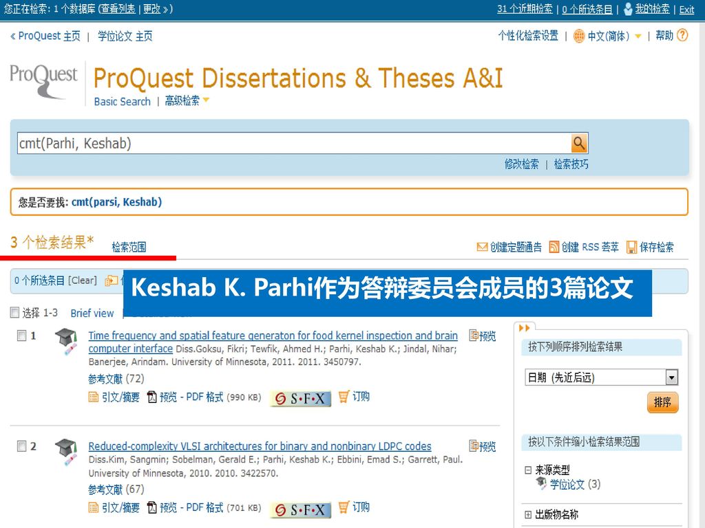 Keshab K. Parhi作为答辩委员会成员的3篇论文