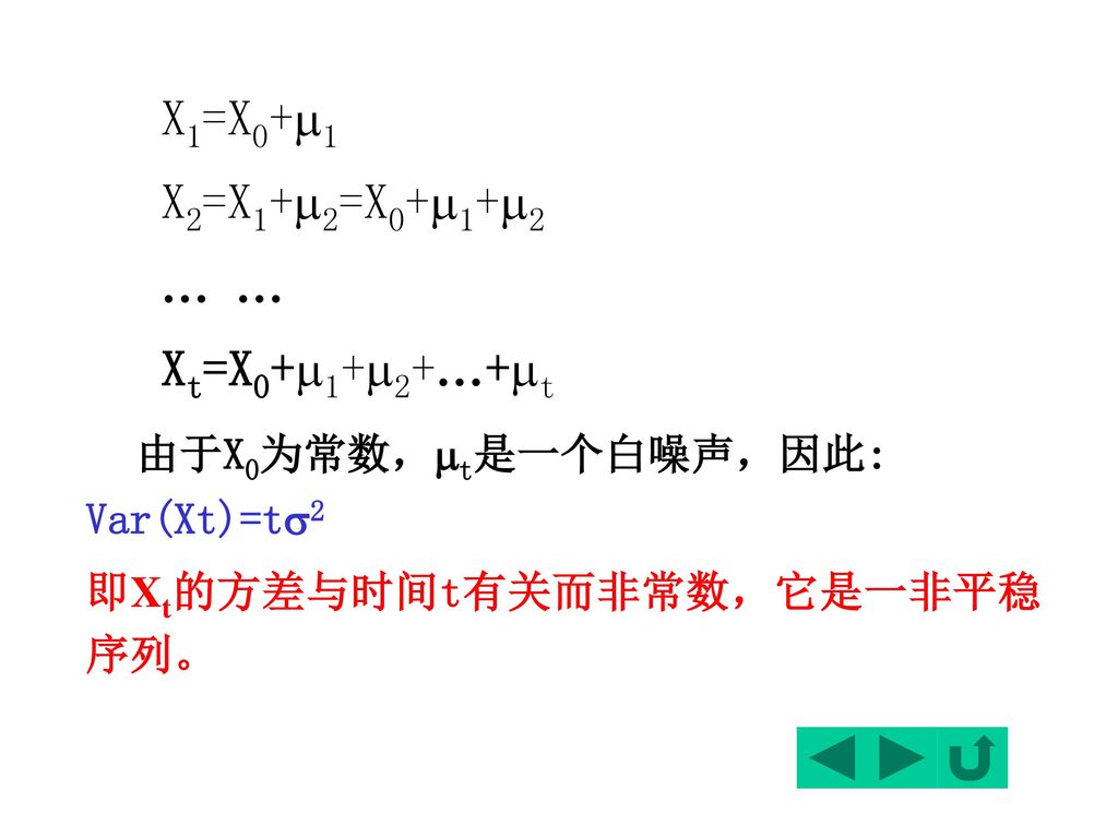 由于X0为常数，t是一个白噪声，因此: Var(Xt)=t2